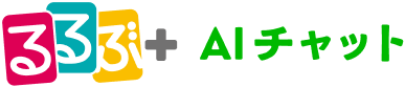 るるぶ＋AIチャット