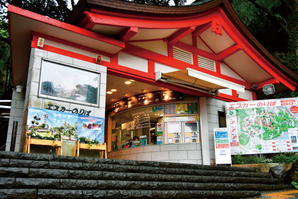 エスカー入口/江の島サムエル・コッキング苑 江の島シーキャンドル(神奈川県/藤沢市)