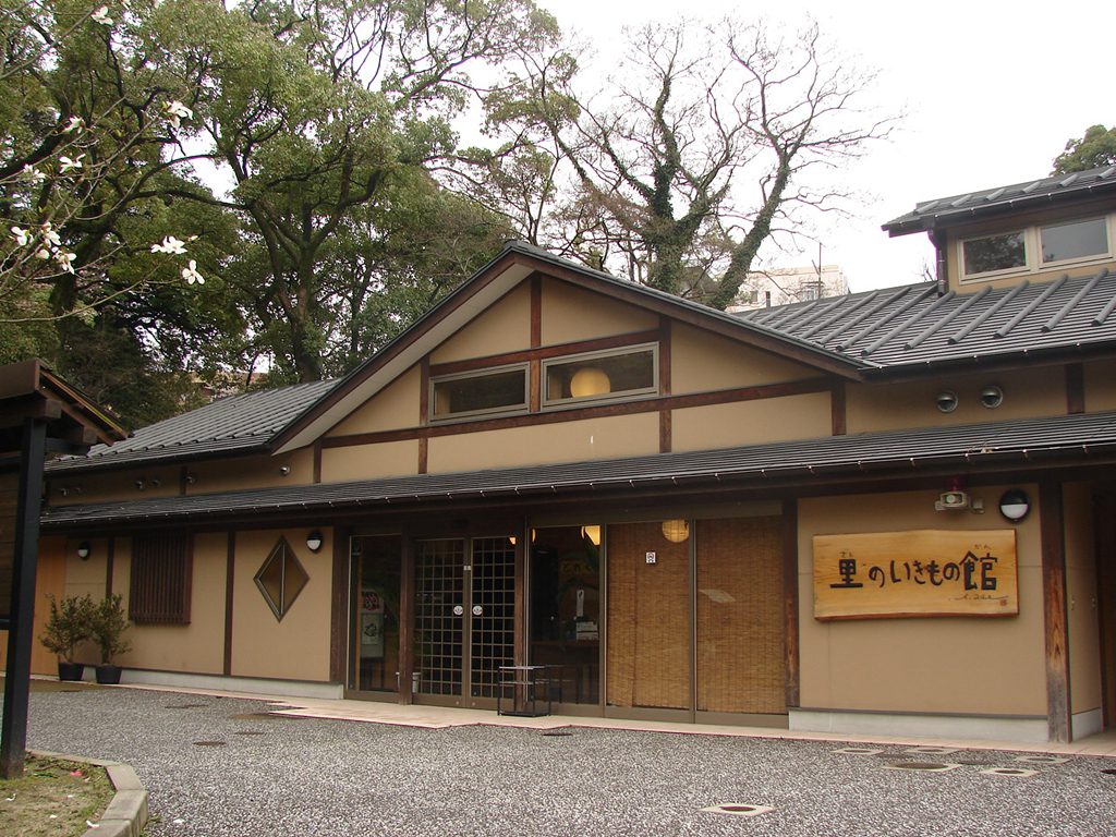 「里のいきもの館」の外観／到津の森公園（福岡県北九州市）