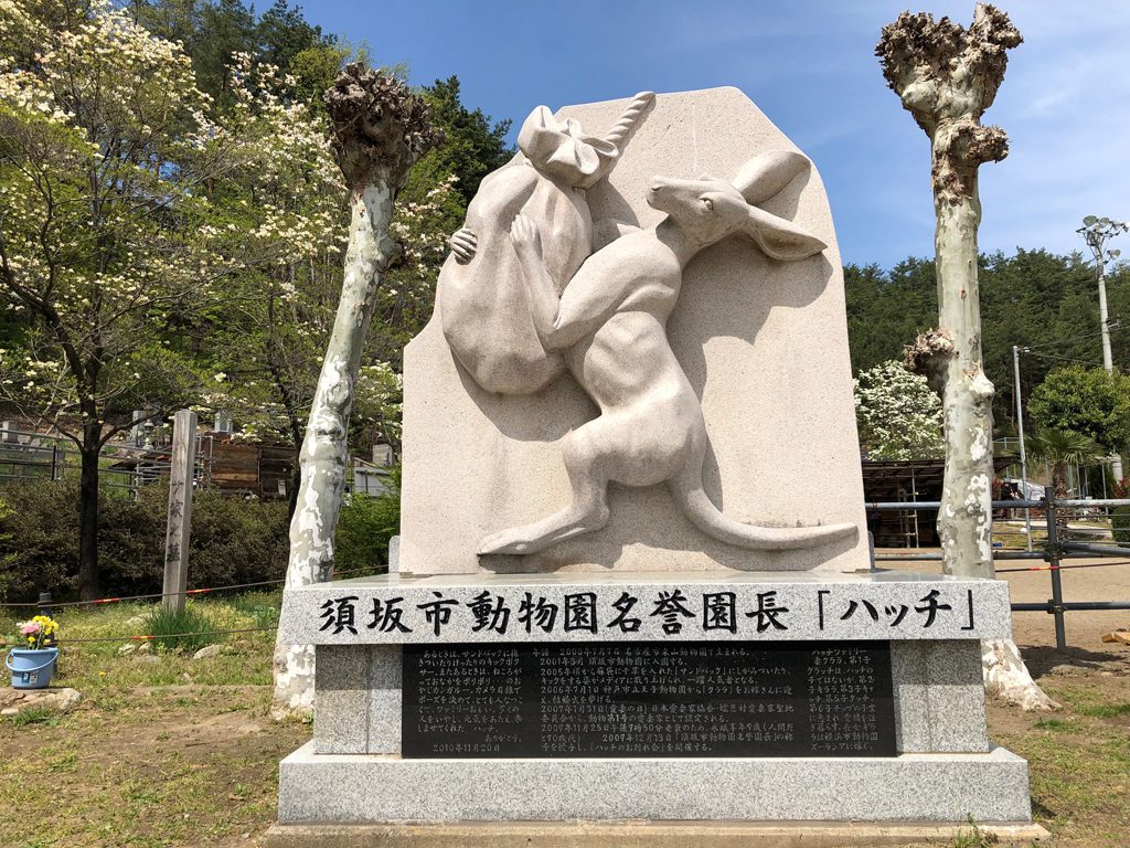 須坂市動物園名誉園長のハッチの銅像/須坂市動物園(長野県/須坂市)