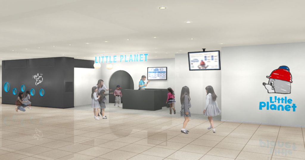 リトルプラネット KITE MITE MATSUDO館内イメージ(千葉県/松戸市)