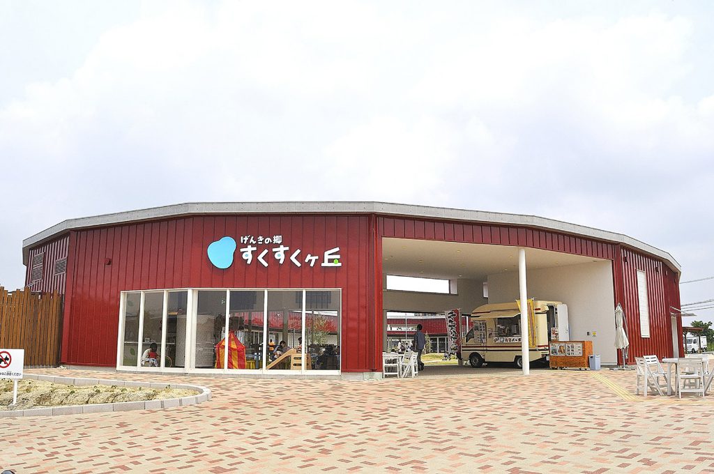 「すくすくヶ丘」の外観/JAあぐりタウンげんきの郷(愛知県/大府市)