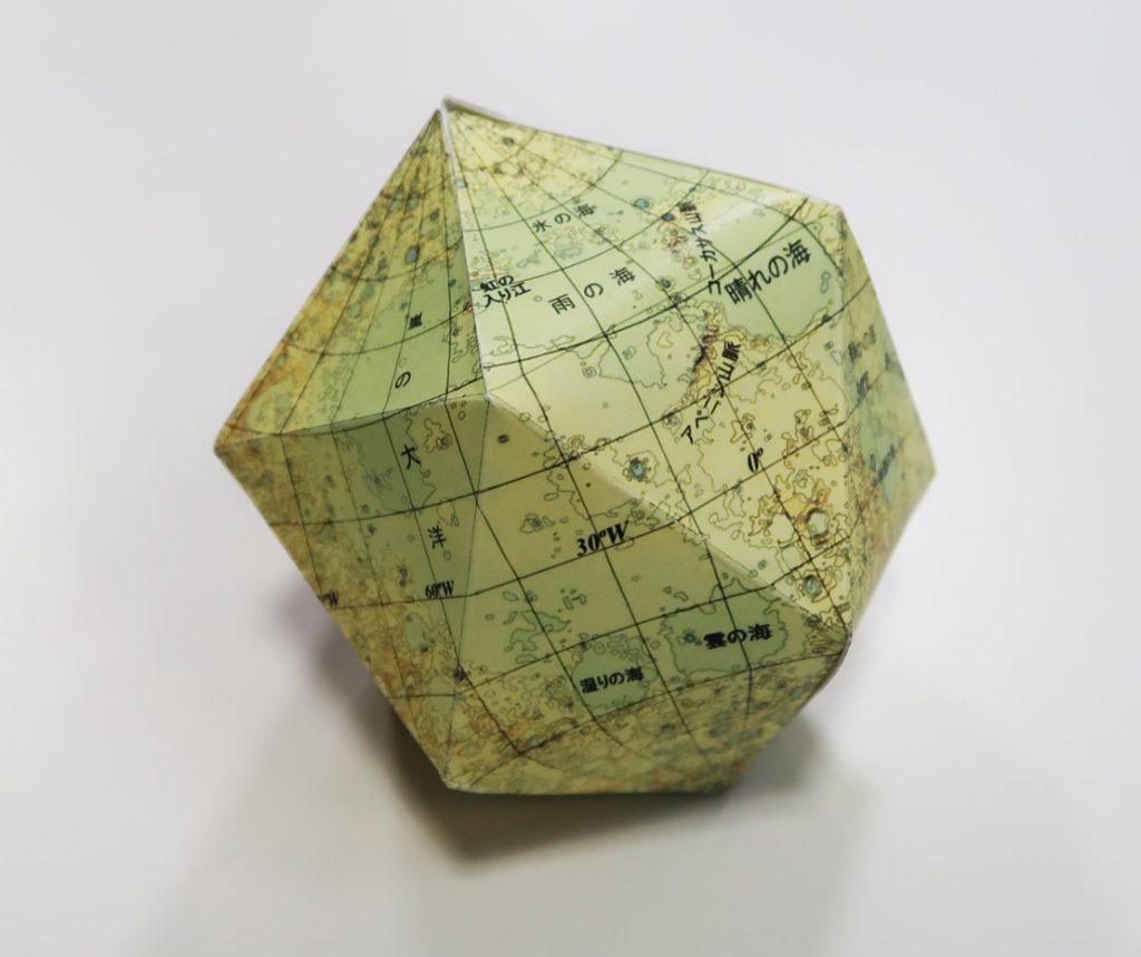 工作で作った「月球儀」／明石市立天文科学館（兵庫県）