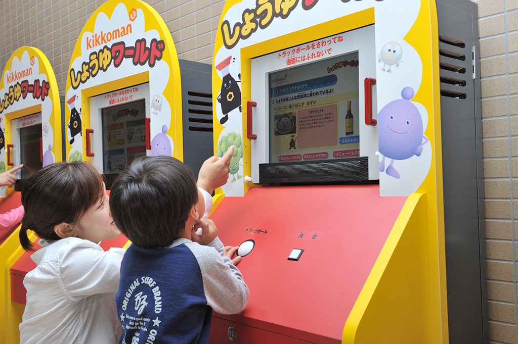 しょうゆに関するクイズが出題されるゲーム機／キッコーマンもの知りしょうゆ館（千葉県／野田市）