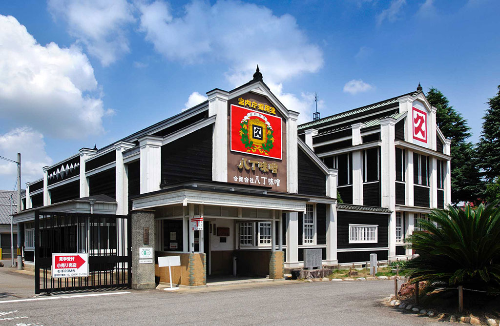 登録有形文化財のカクキュー八丁味噌本社屋（愛知県／岡崎市）