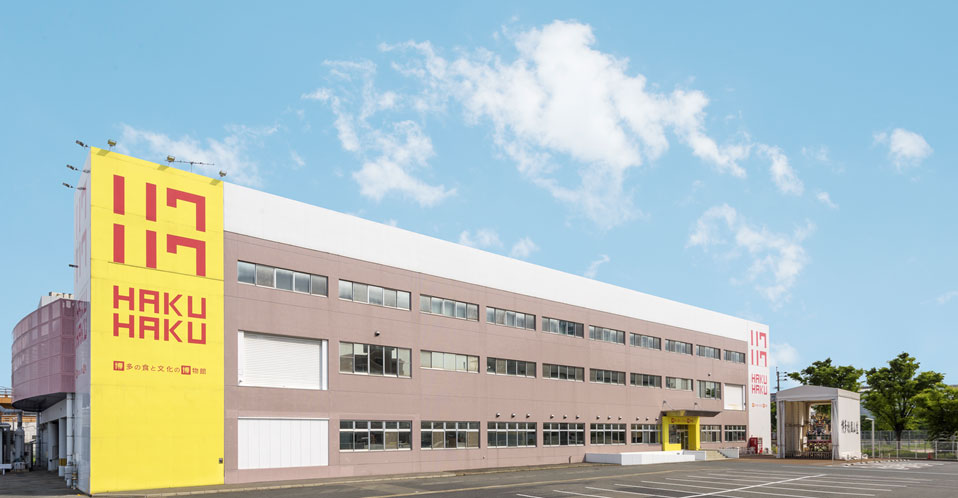 博多の食と文化の博物館（ハクハク）の外観（福岡県／福岡市）