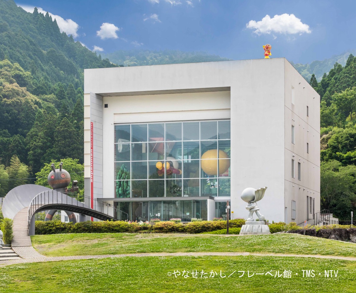 アンパンマンミュージアムの外観／香美市立やなせたかし記念館（高知県）