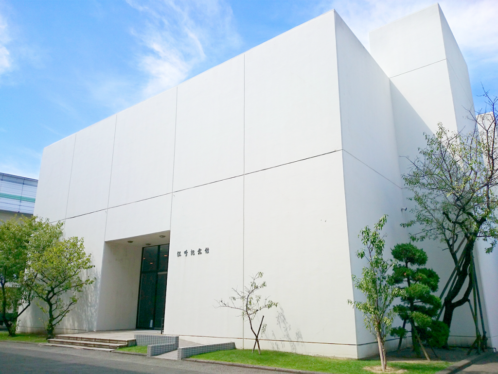 江崎記念館の外観(大阪府/大阪市)