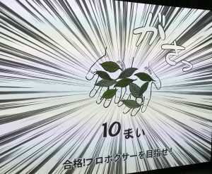 スポーツマンガの名シーンにひたる。特別企画展「SPORTS&MANGA」開催中!