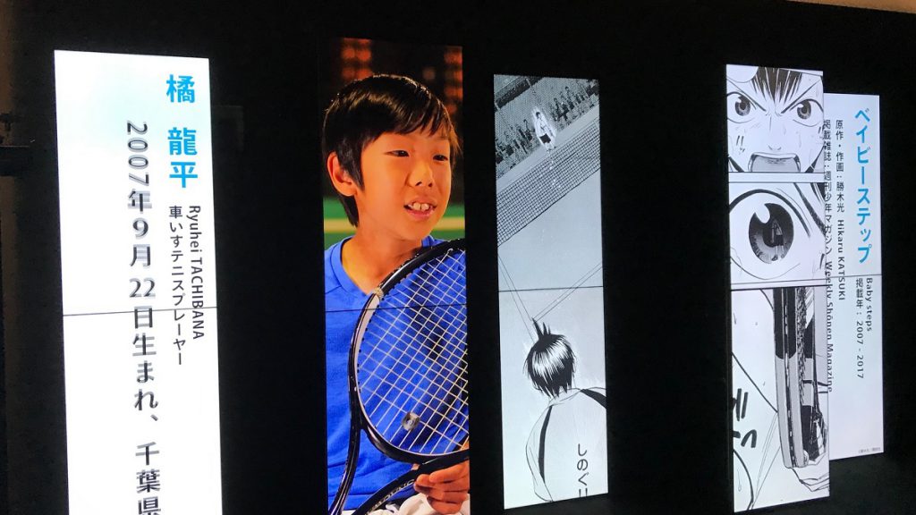 各競技のアスリートたちが影響を受けたマンガ語る／特別企画展「SPORTS&MANGA」（パナソニックセンター東京）