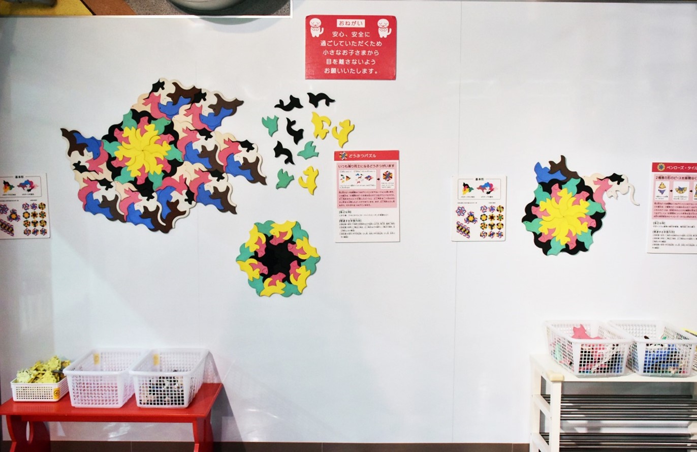 触ったり、動かしたりして楽しく物理や数学の法則を学べる「宇宙研究室」／はまぎん こども宇宙科学館（神奈川県／横浜市）