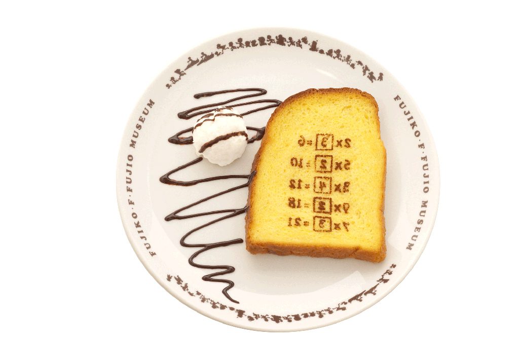 アンキパン/川崎市 藤子・F・不二雄ミュージアム(神奈川県)