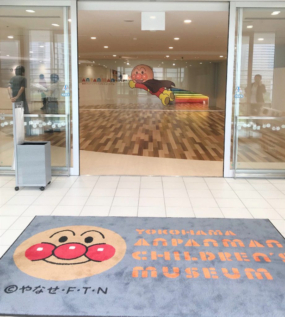 2階のミュージアム入り口／横浜アンパンマンこどもミュージアム（神奈川県／横浜市）