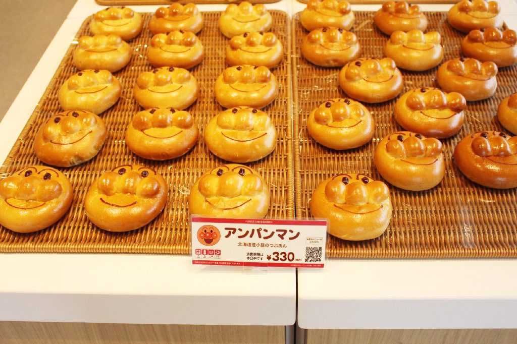 ジャムおじさんのパン工場の北海道産の小豆のつぶあん入りのアンパンマン／横浜アンパンマンこどもミュージアム（神奈川県／横浜市）