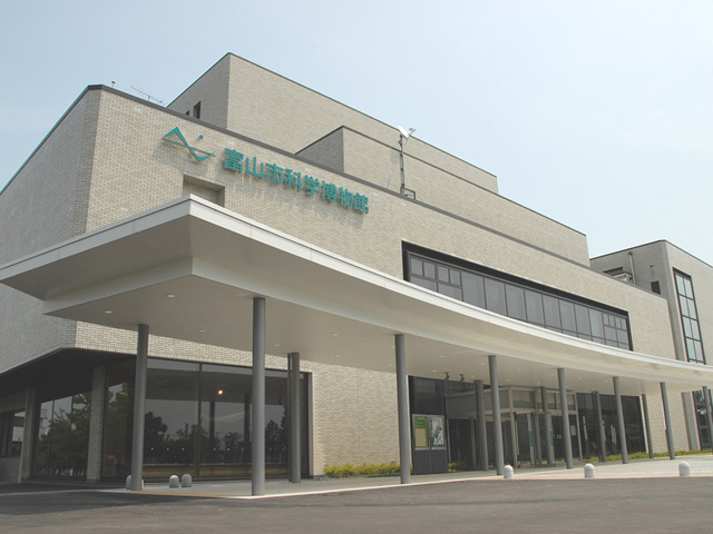 富山市科学博物館の外観(富山県/富山市)