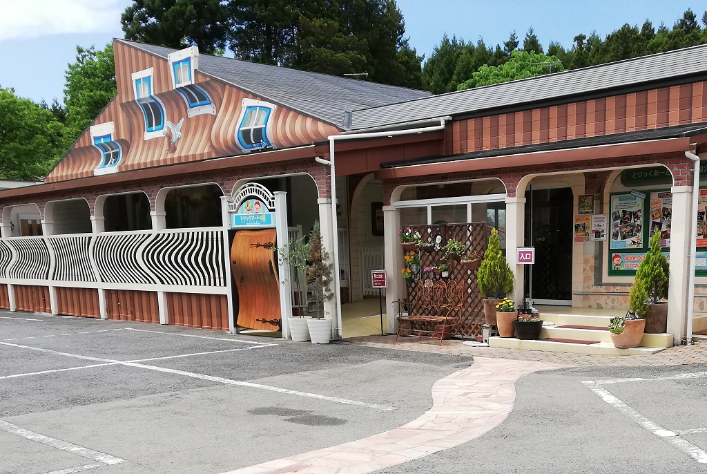 「トリックアートの館」外観／那須とりっくあーとぴあ（栃木県／那須町）