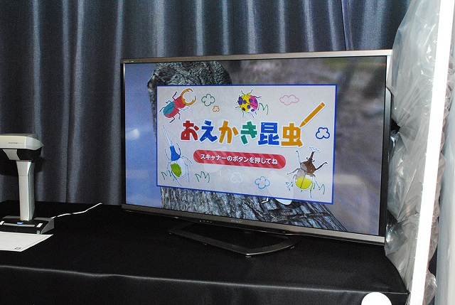 昆虫が映像となって動き出す「アクアのお絵描き昆虫」／大昆虫展in東京スカイツリータウン（東京都）