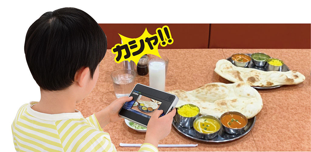 カメラ機能付きパッドで、自分だけの図鑑を作成可能／「小学館の図鑑NEOGlobe」