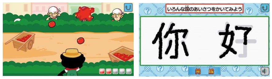 30のゲーム・学習アプリ、1000問のクイズも収録／「小学館の図鑑NEOGlobe」