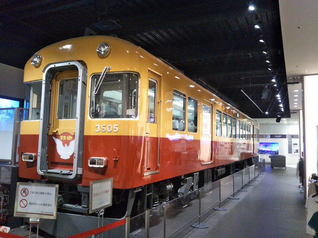 京阪特急の展示／KUZUHA MALL SANZEN HIROBA（大阪府／枚方市）