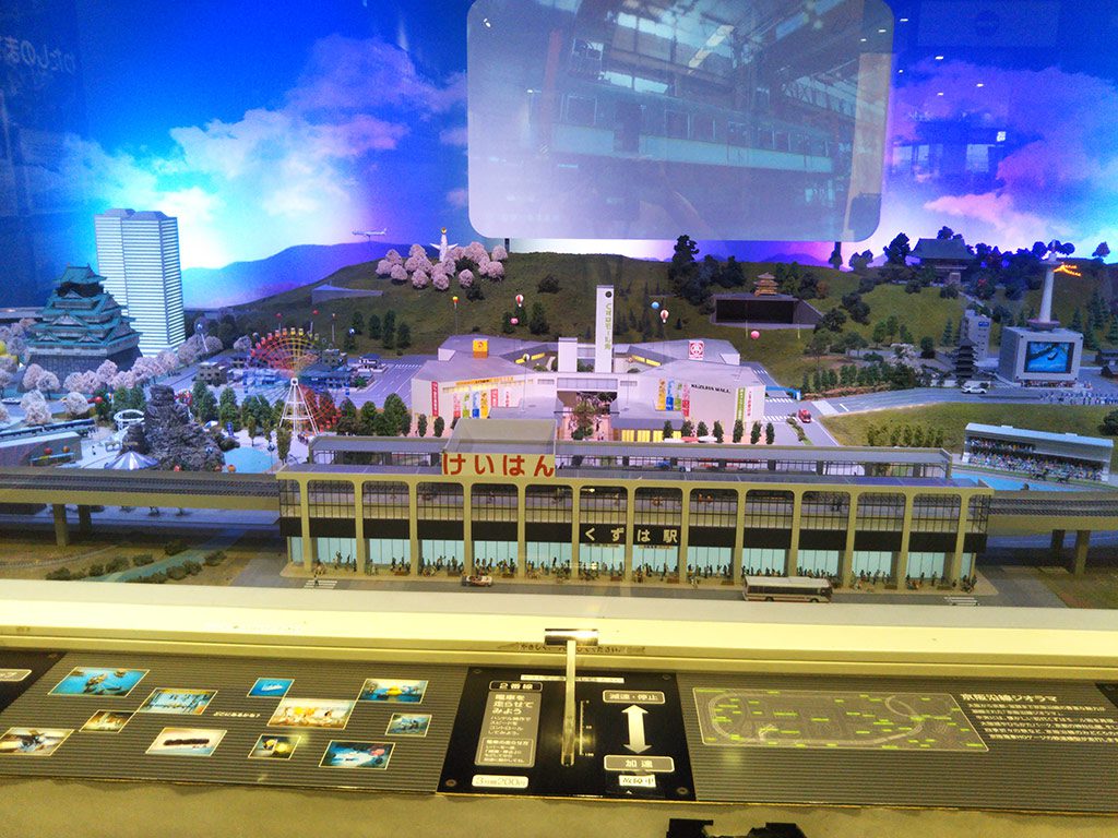 京阪沿線のジオラマ／KUZUHA MALL SANZEN HIROBA（大阪府／枚方市）