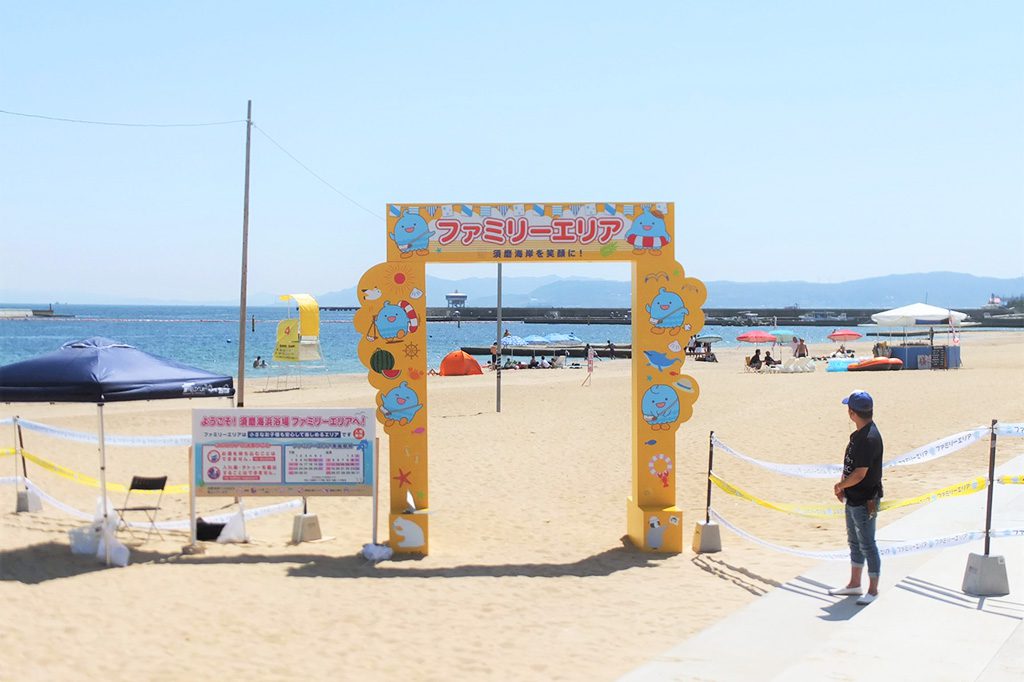 ファミリーエリア／須磨海水浴場（兵庫県／神戸市須磨区）