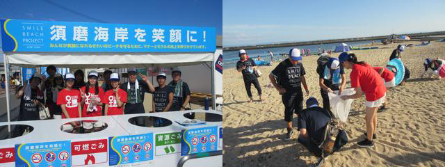 スマイルビーチプロジェクト／須磨海水浴場（兵庫県／神戸市須磨区）