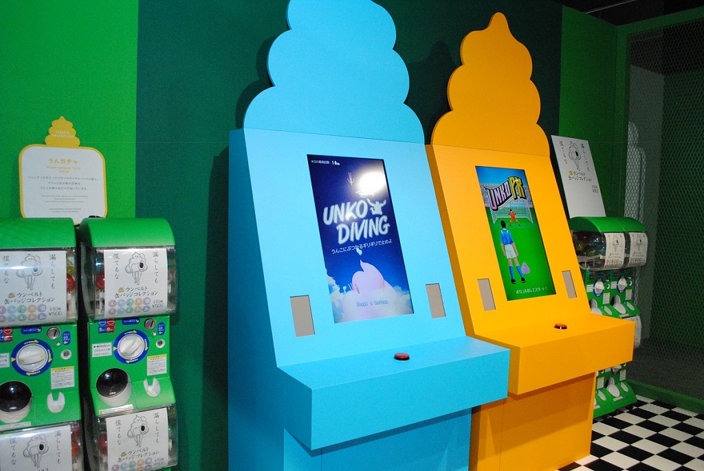 高得点を目指してみよう「クソゲーセンター」/うんこミュージアムTOKYO(ダイバーシティ東京)