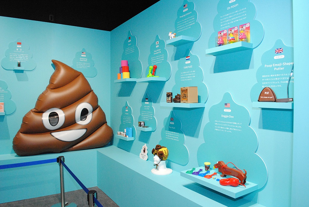世界各地のうんこグッズ拝見「世界のUNKOグッズ」/うんこミュージアムTOKYO(ダイバーシティ東京)
