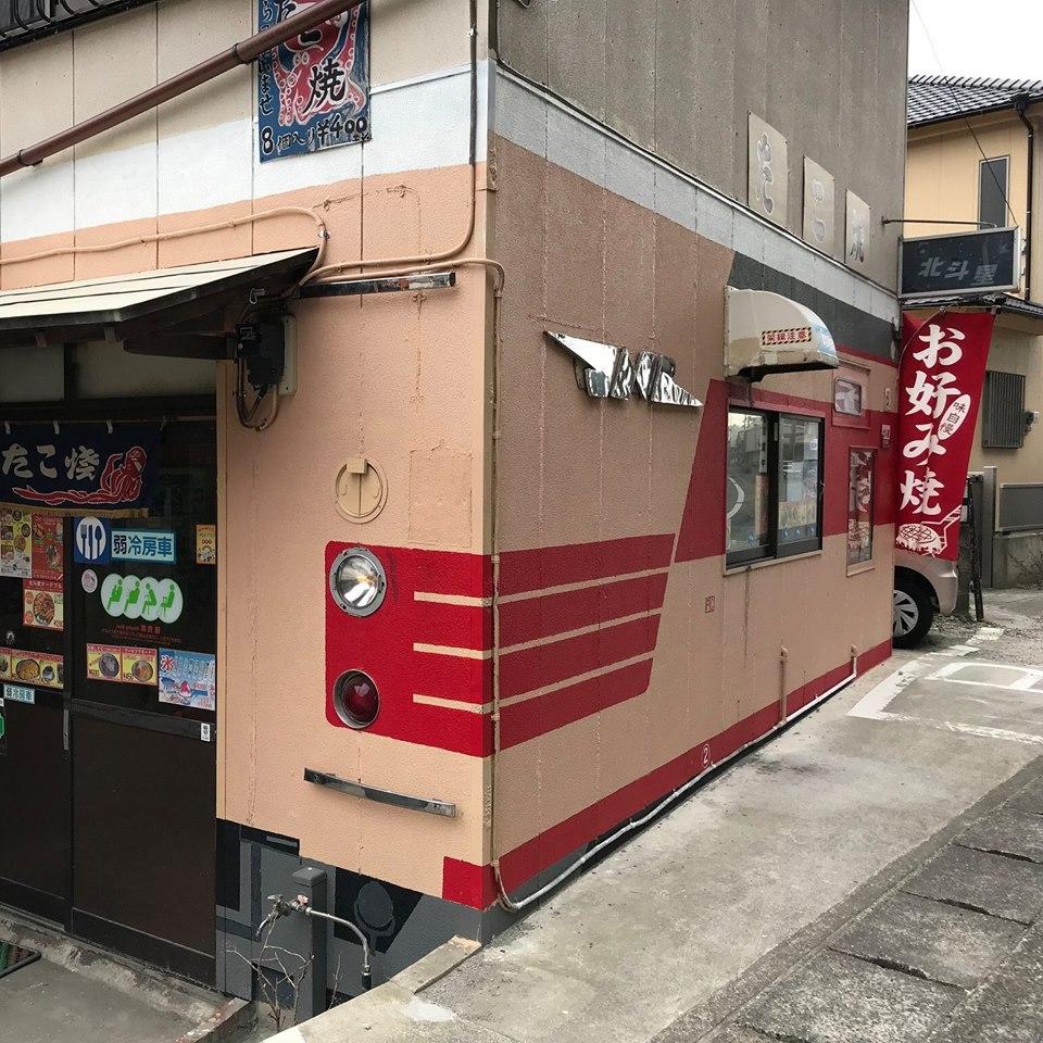 国鉄183系電車をイメージした外観／食堂車北斗星（千葉県／鴨川市）