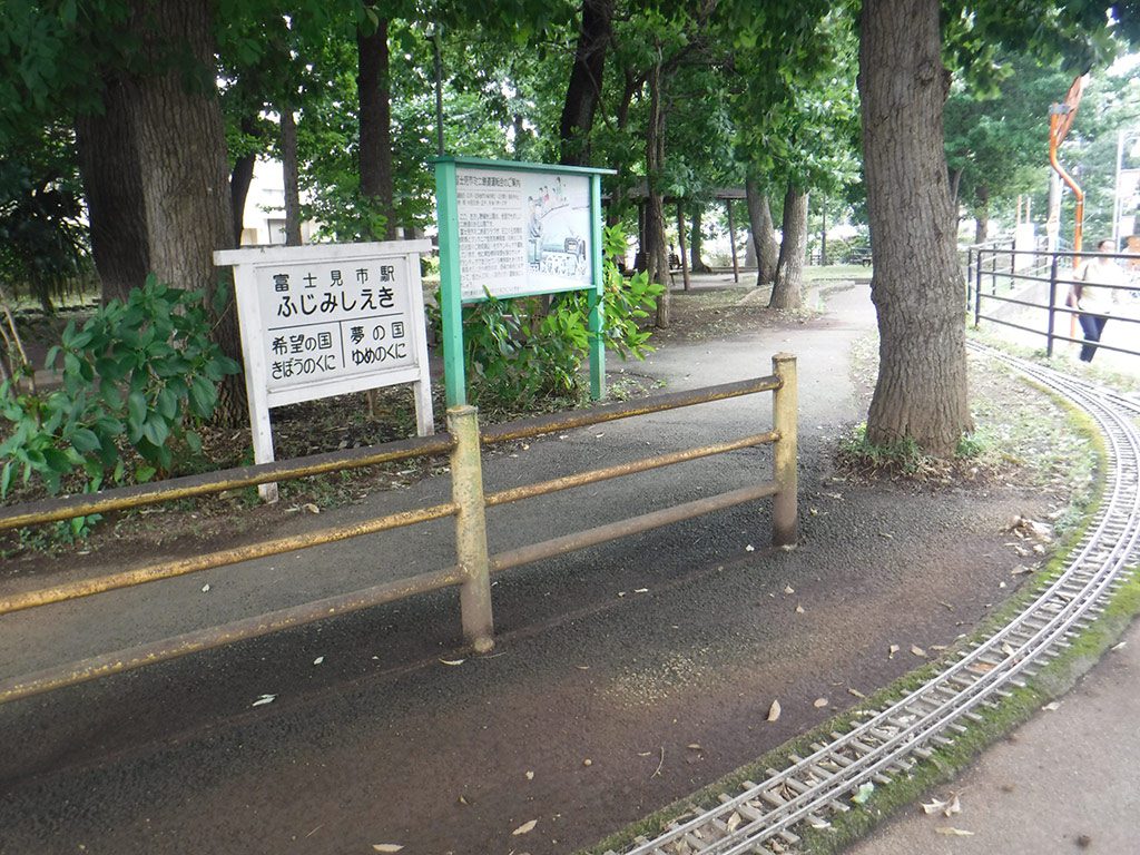 園内にあるミニ鉄道のレールや看板／むさしの緑地公園（埼玉県／富士見市）