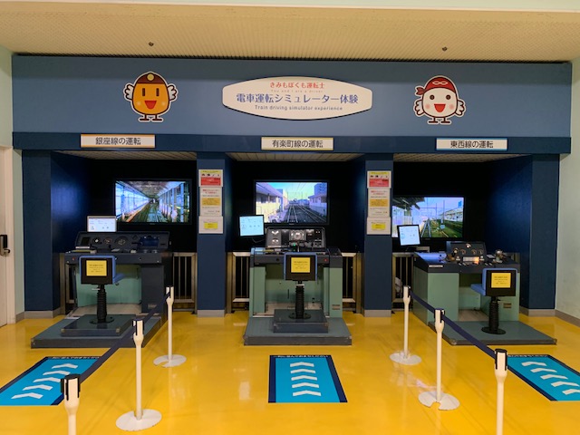 電車の運転体験ができるシミュレータ/地下鉄博物館(東京都/江戸川区)