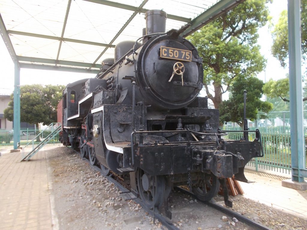 C50 75型機関車展示/北鹿浜公園(東京都/足立区)