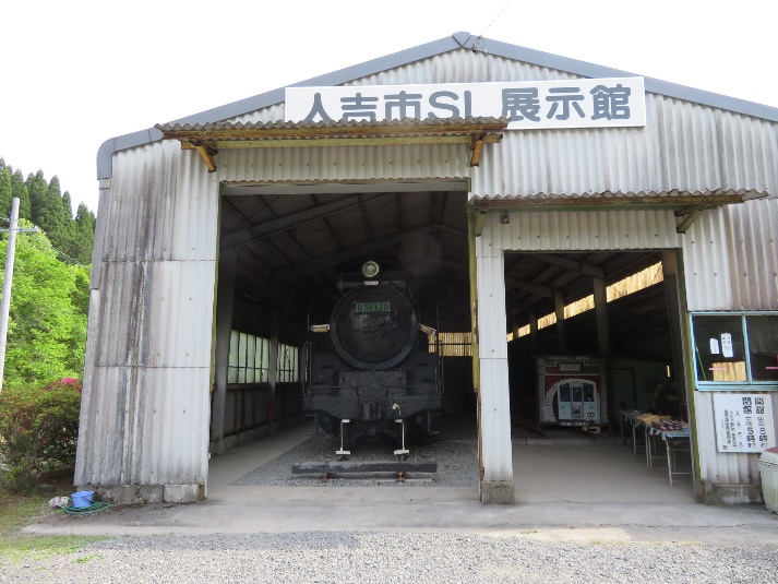 矢岳駅併設の展示館