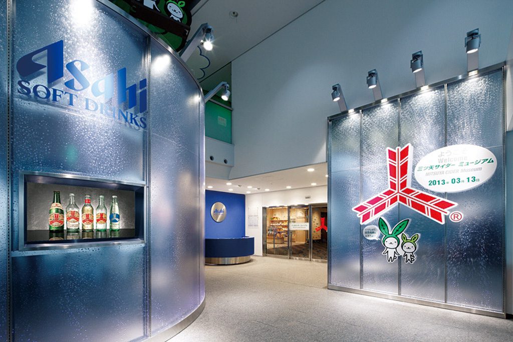 アサヒ飲料明石工場（兵庫県／明石市）