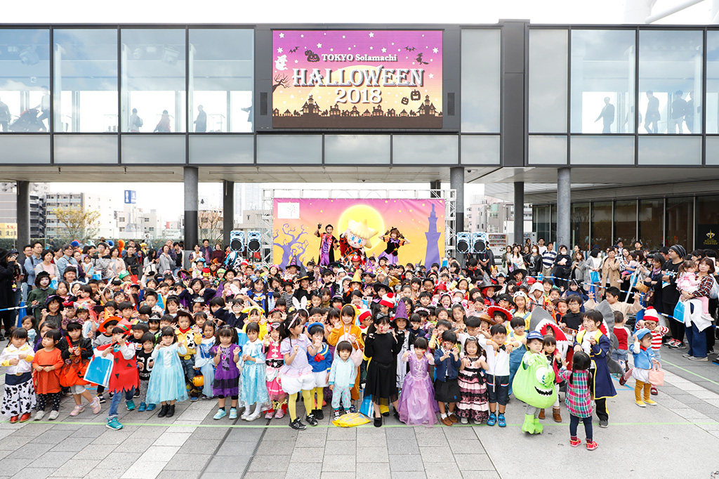東京スカイツリータウン®「ハロウィン・ファミリーパレード」