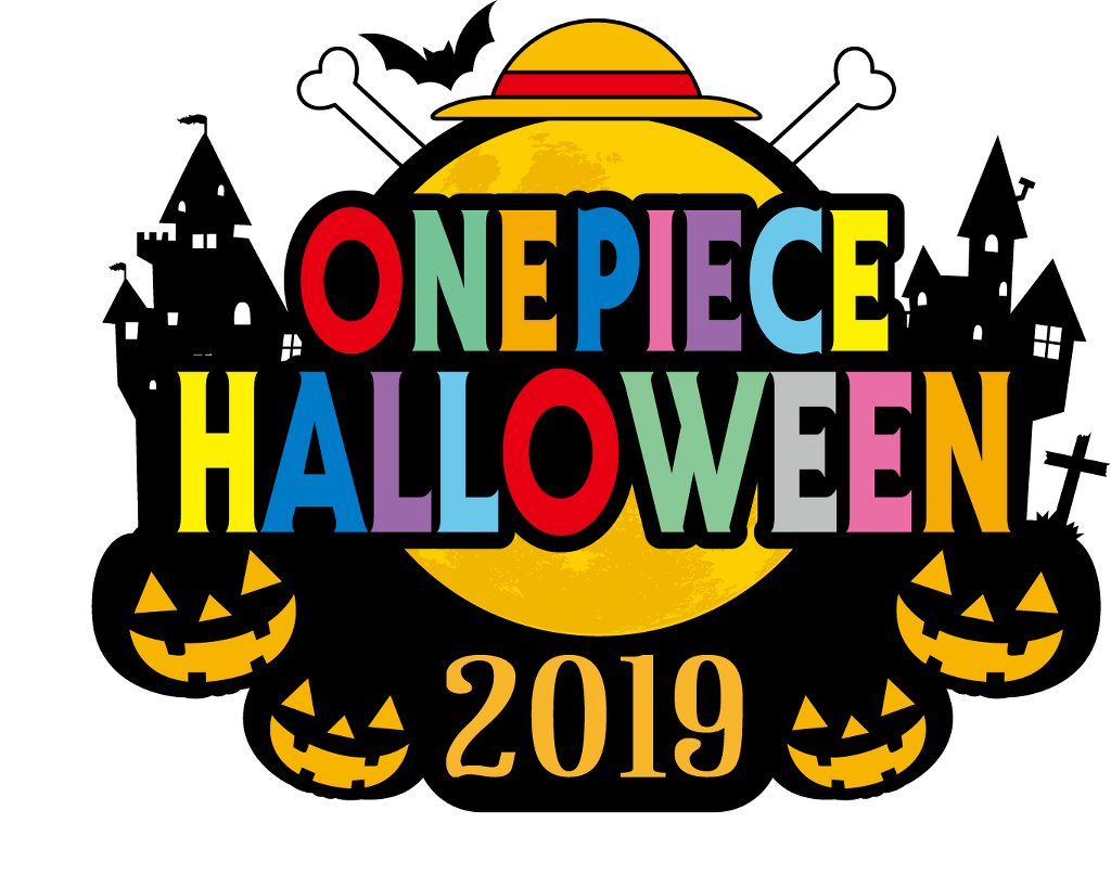 東京ワンピースタワー「ONE PIECE HALLOWEEN 2019」