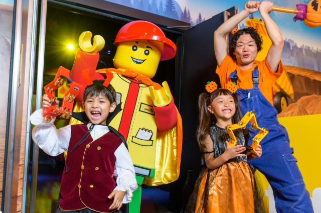 レゴ®のハロウィンパーティー