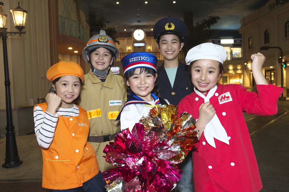 こどもの職業体験！キッザニア甲子園を楽しもう