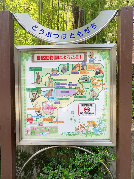 江戸川区自然動物園の案内マップ（東京都/江戸川区）