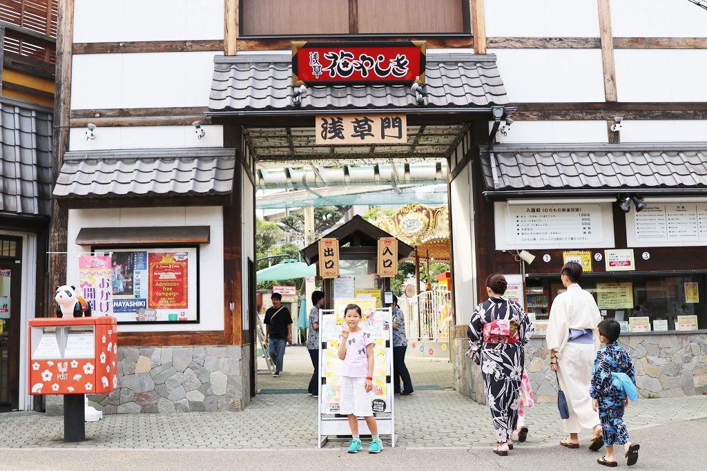 浅草花やしきの入り口（東京都/台東区）