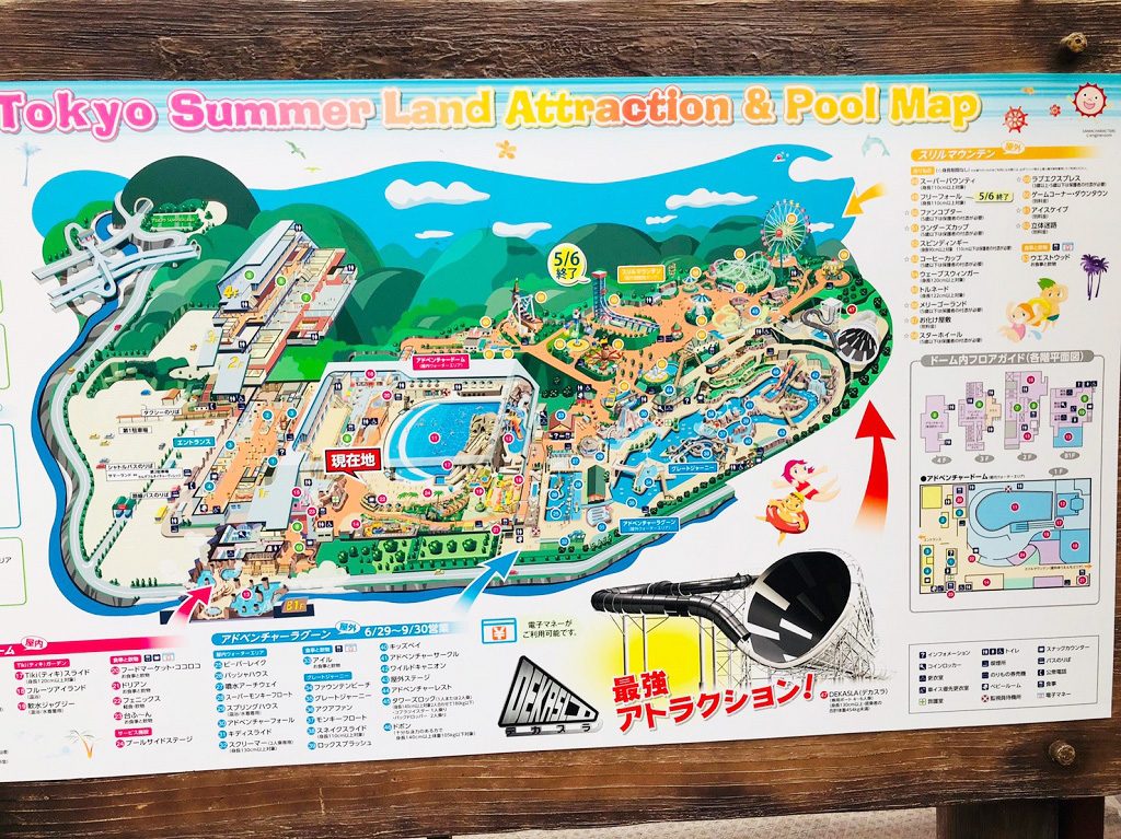 東京サマーランドの園内マップ（東京都/あきる野市）