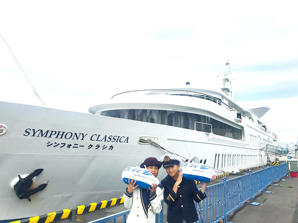 豪華客船シンフォニーの前で記念撮影/日の出桟橋(東京都/港区)