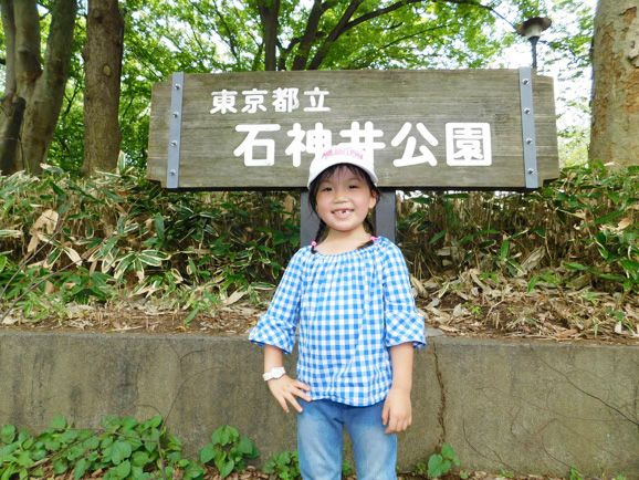 公園での服装例でポーズをとる子ども／都立石神井公園（東京都/練馬区）