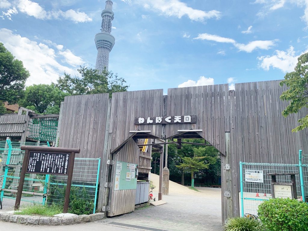 わんぱく天国の入口（東京都/墨田区）