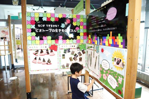 学習室で遊ぶ子ども/環境ふれあい館ひまわり（東京都/台東区）