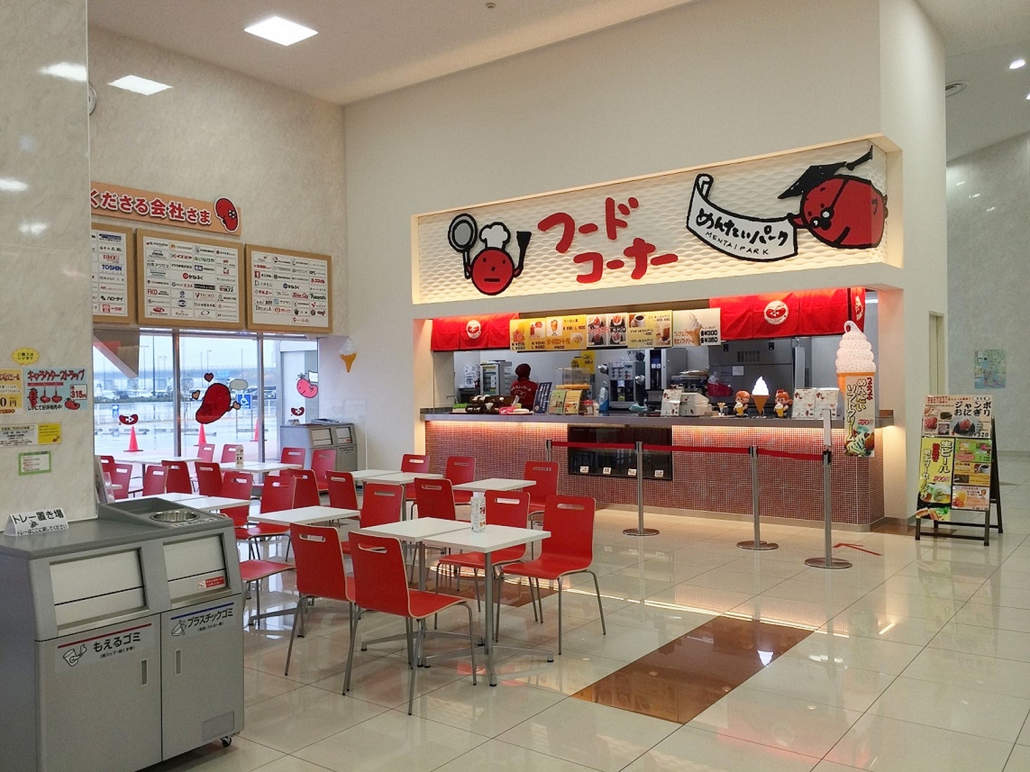 フードコーナー／めんたいパークとこなめ（愛知県／常滑市）