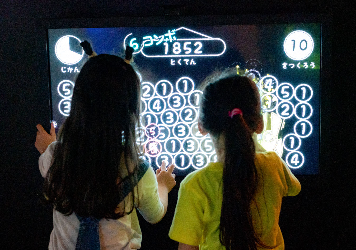 ナンバースプラッシュ／赤坂サカスリトルプラネット（東京都／港区）