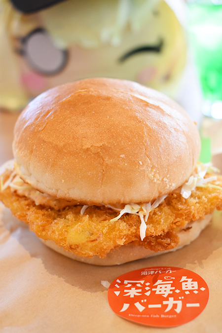 深海魚バーガー/沼津港深海水族館 シーラカンス・ミュージアム（静岡県／沼津市）
