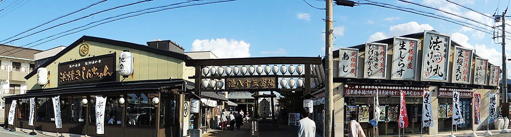 「港八十三番地」の入口（静岡県沼津市）